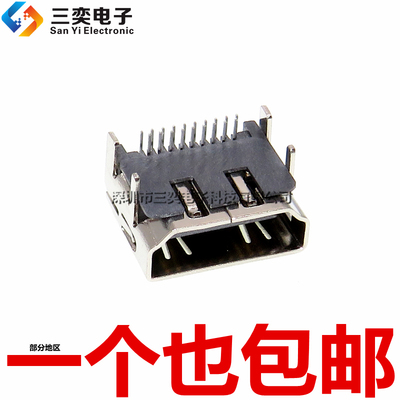 直插脚 HDMI 高清接口母座 HDMI座子 19P 双排脚 镀银 高清插头