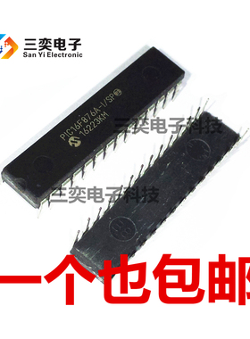 PIC16F876A-I/SP DIP28直插 8位微控制器 单片机 原装正品IC 三奕