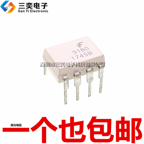 FOD3180 HCPL-3180 DIP-8直插 仙童光电耦合器 原装正品 三奕电子