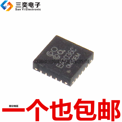 原装正品 EA3036C 贴片QFN-20 电源管理芯片 EA3036CQBR 集成电路