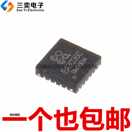 原装正品 EA3036C 贴片QFN-20 电源管理芯片 EA3036CQBR 集成电路