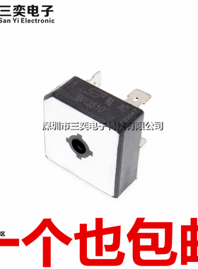 BR3510 BR5010 变频空调整流器 35A/50A/1000V 逆变电焊机桥堆L