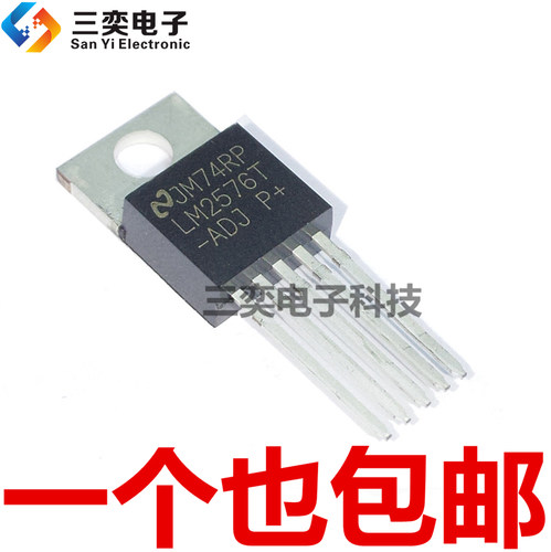 LM2576T-ADJ TO220-5直插管 可调 降压型切换开关稳压器 进口原装