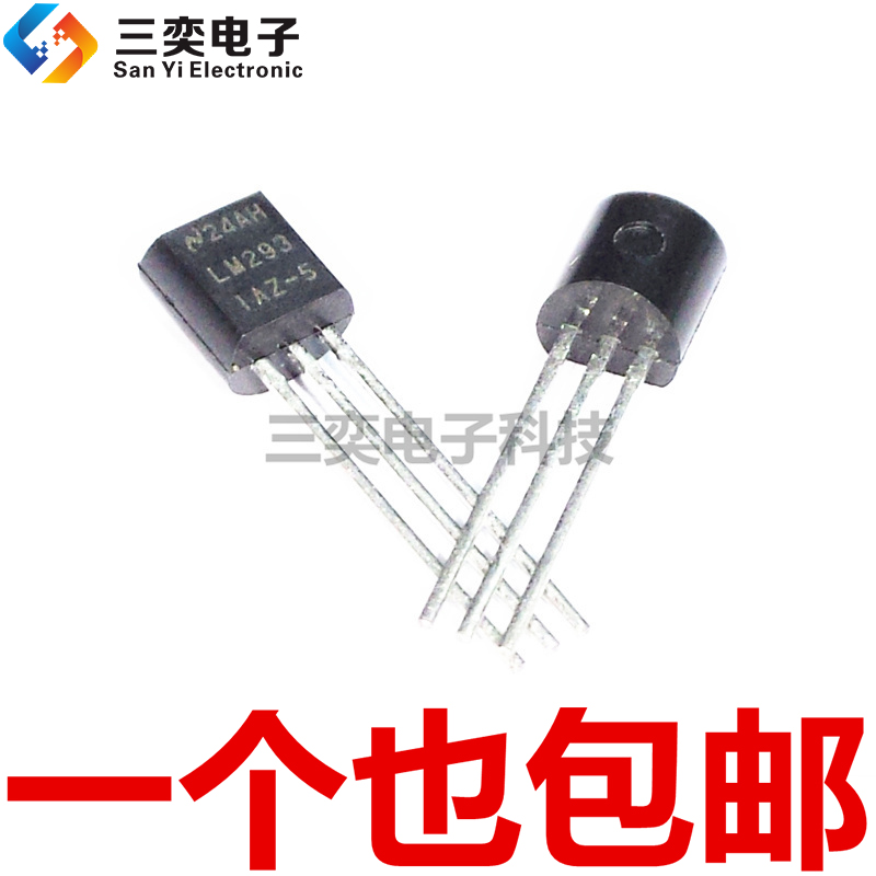 LM2931AZ-5.0/NOPB -5 LM2931AZ-5.0RAG TO-92 全新现货 三奕电子