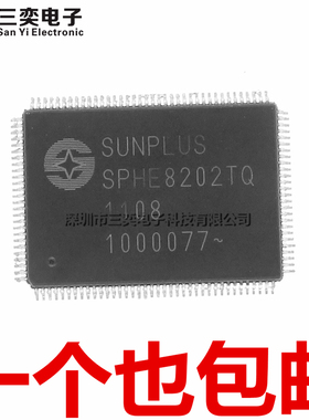 原装正品 SPHE8202TQ 凌阳DVD万能解码板芯片IC LQFP128 三奕电子
