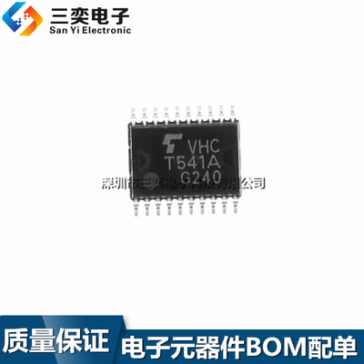 原装正品 VHCT541A T541A 逻辑芯片 TC74VHCT541AFT TSSOP-20贴片