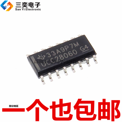 原装正品 UCC28060 贴片SOP-16 液晶电源管理控制芯片 UCC28060DR