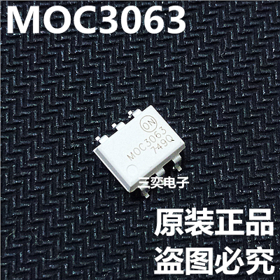 MOC3063 MOC3063SR2M MOC3063M DIP6和SOP6都有 光耦 原装正品