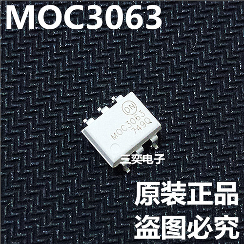 MOC3063 MOC3063SR2M MOC3063M DIP6和SOP6都有 光耦 原装正品