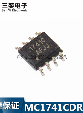 MC1741CDR2G 1741CDR 1741CD 1741C SOP-8贴片 原装正品 三奕电子