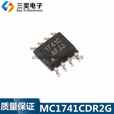 MC1741CDR2G 1741CDR 1741CD 1741C SOP-8贴片 原装正品 三奕电子