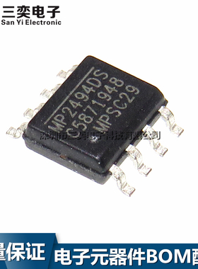 原装正品 MP2494DS MP2494DS-LF-Z SOP8贴片 降压转换器 三奕电子