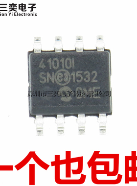 原装正品 MCP41010-I/SN 定位器IC MCP41010T-I/SN 贴片SOP8 ISN