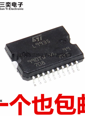原装正品 L9935 汽车电脑板芯片 L9935013TR 怠速驱动IC集成 M797