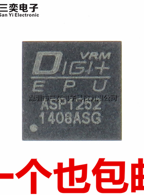 原装正品 ASP1252 ASP1252MNTXG QFN-40贴片 集成芯片IC 三奕电子