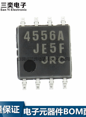 原装正品 JRC4556A 双路运算放大器 SOP8贴片 NJM4556AM 三奕电子