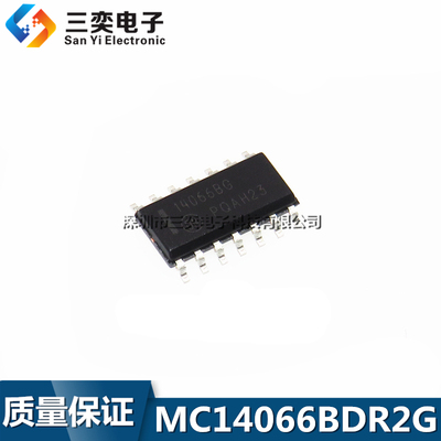 14066B 14066BD 14066BG MC14066BDR2G SOP-14 逻辑贴片 原装正品