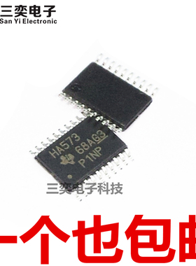 SN74AHC573PWR 丝印HA573 TSSOP-20贴片 PW 锁存器 原装正品 三奕