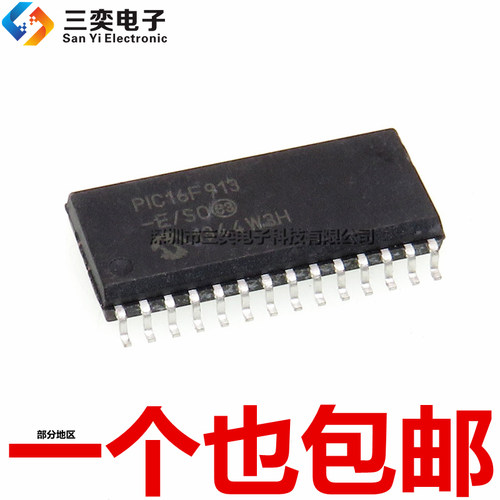 原装正品 PIC16F913-I/SO 单片机芯片 PIC16F913T-E/SO 贴片SOP28