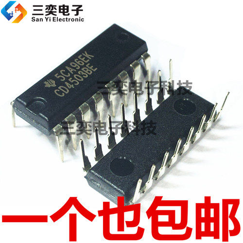 CD4503BE HD14503BP DIP16 直插 缓冲器/逻辑线路驱动器 原装正品