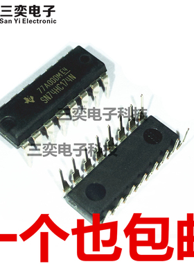SN74HC174N DIP-16 直插 触发器 芯片IC 多路复用解码器 原装正品