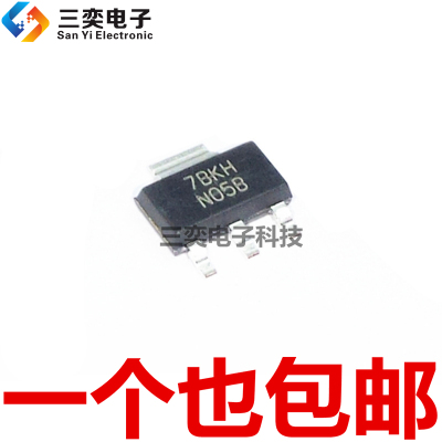 LM1117IMPX-3.3 1117IMP LM1117MPX-3.3 丝印:N05B N05A 进口原装