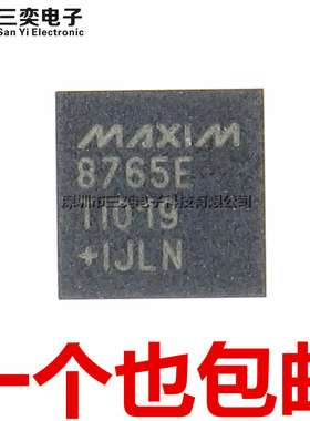 原装正品 MAX8765E MAX8765ETI+T A AETJ+ 8778 8760 8744 QFN-28