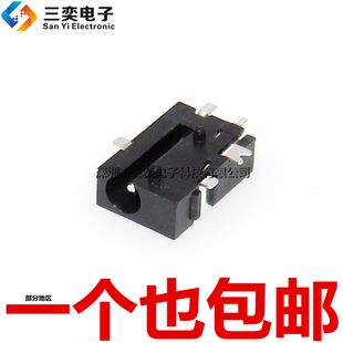 DC-056 电源插座 五脚镀金2.5口径 内针0.7 手机平板电脑充电接口