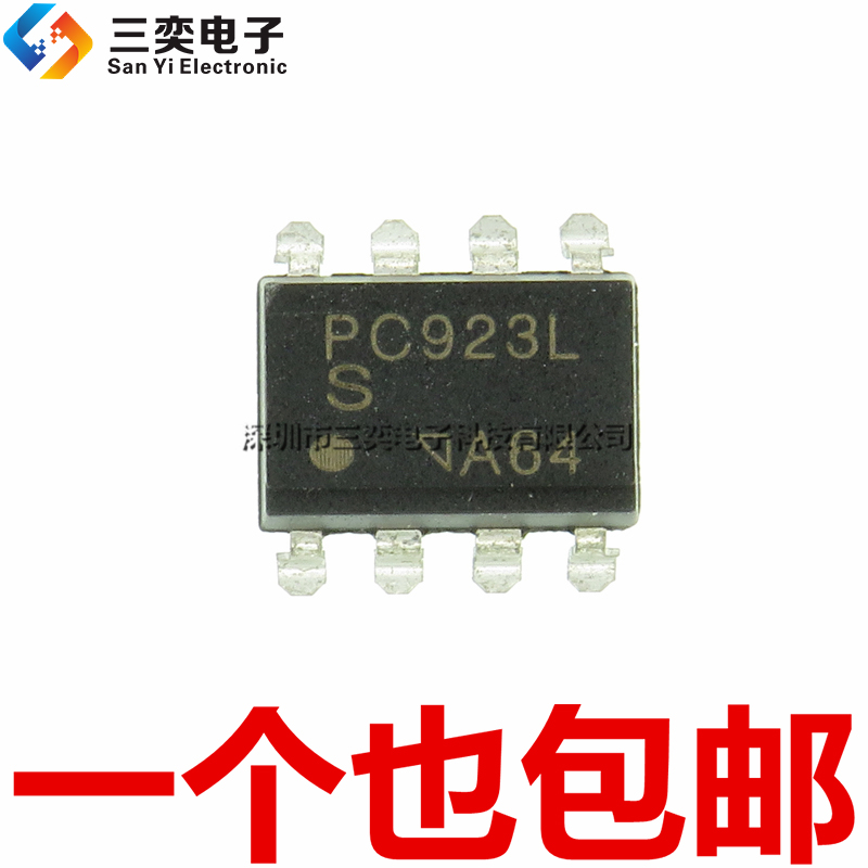 原装正品 PC923L SOP-8直插 光电耦合器 隔离器 BOM配单 三奕电子