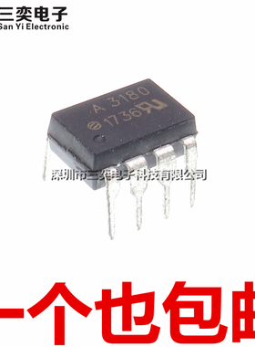 原装正品 A3180 HP3180 HCPL-3180-000E DIP-8直插 光电耦合器件