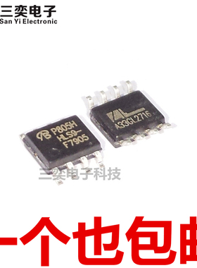 IRF7905TRPBF 丝印:F7905 TR/PBF MOS场效应管 原装正品 三奕电子