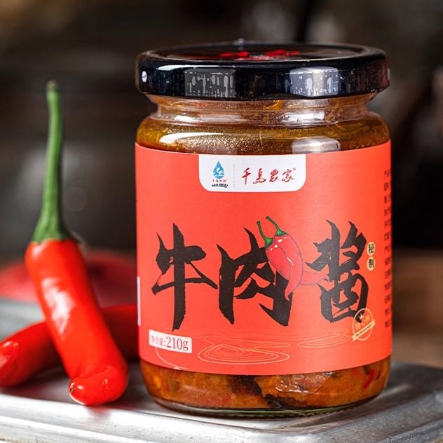干菜酱六月酱淳安黄豆辣椒酱千岛湖特产牛肉酱火腿酱下饭酱开胃酱