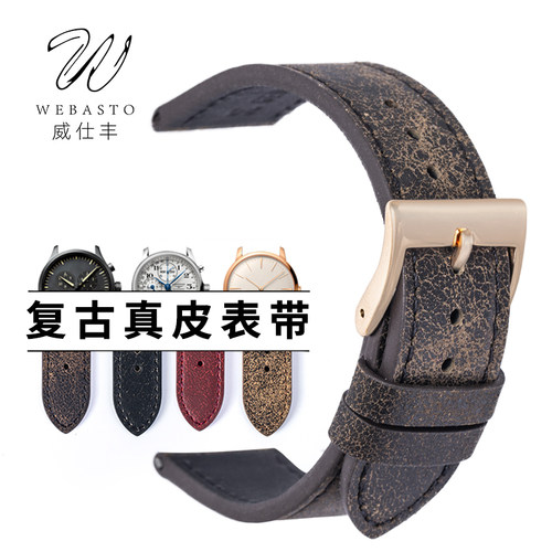 天猫正品 头层牛皮真皮表带