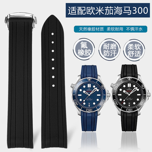 氟橡胶表带防尘防汗赠送工具