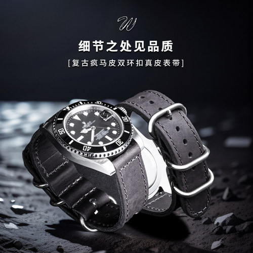 威仕丰疯马皮牛皮表带柔软舒适