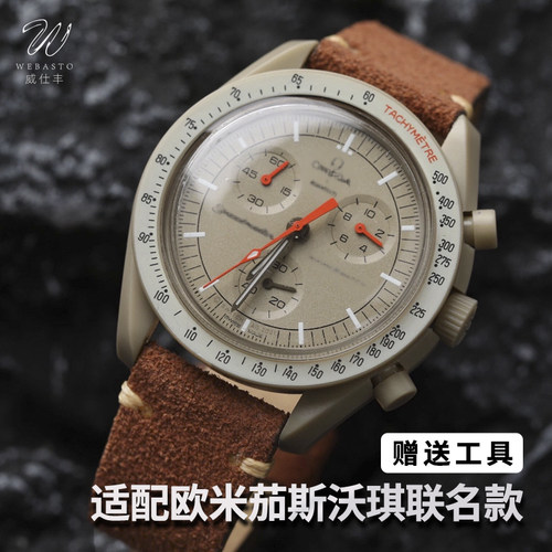 表带威仕丰牛皮柔软舒适