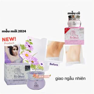 泰國正版腋下肘彎膝蓋臀尖腹股溝去黑膏Body Whitening cream 15g