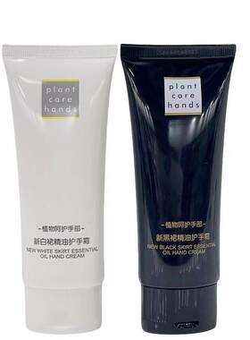 买二送一亮丽莱精油护手霜保湿补水小白裙红裙小黑护手霜男女学生