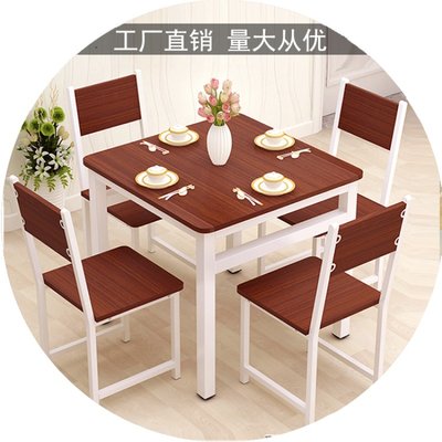 方桌简约饭店餐桌椅组合桌椅快餐小吃餐桌4人6小方桌家用吃饭桌子