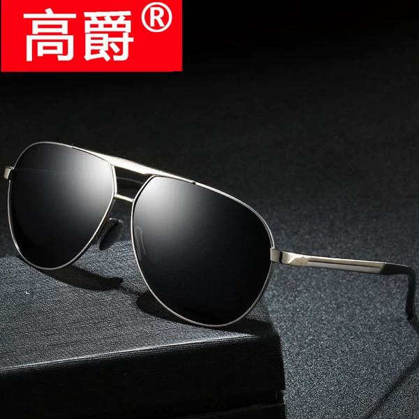 Товары от 高爵旗舰店