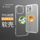 丸匠适用苹果16PROMAX手机壳15Promax保护套14promax手机壳13prod防摔全包壳16e软壳16超薄保护壳