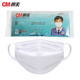 朝美2002口罩一次性防护防尘透气独立包装 成人儿童学生男女通用