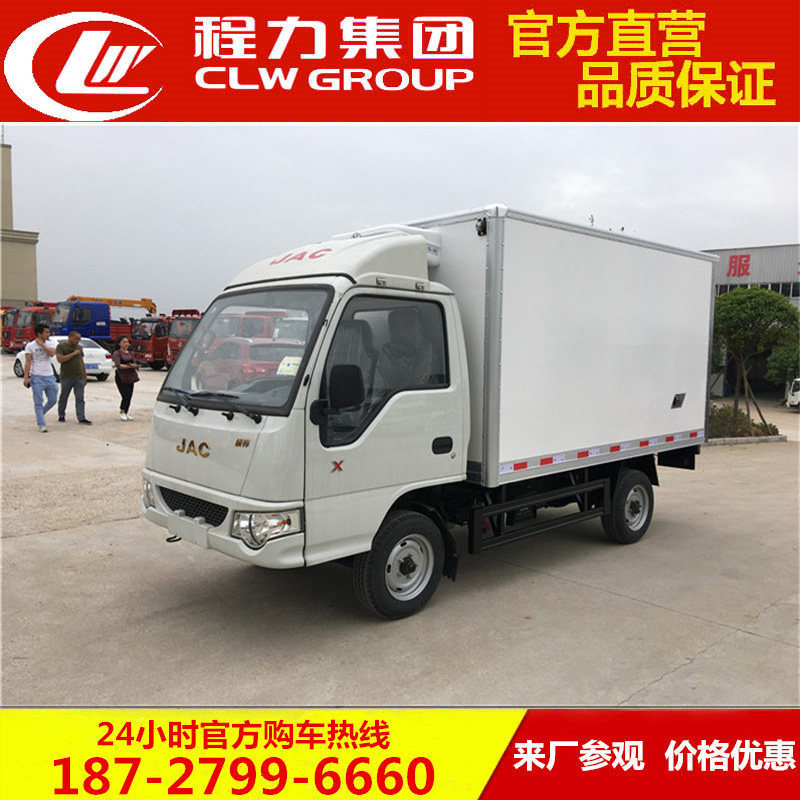 蓝牌冷藏车 鲜奶冷藏车 蔬菜鲜肉保鲜配送车 小型肉钩冷冻车