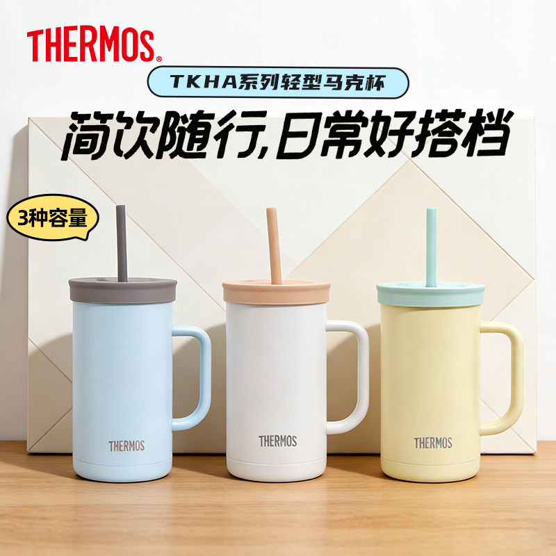 �װ�ɫ(600ml) ��ħʦ���±���Ů��������ܱ��ϰ�������������˱��칫ˮ��TKHA 166Ԫ