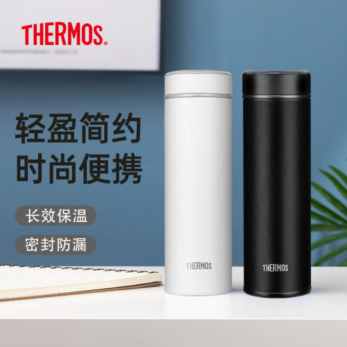 膳魔师便携车载速开不锈钢保温杯