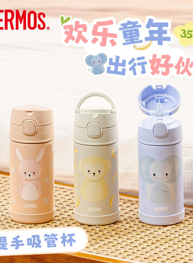 膳魔师2025年不锈钢儿童保冷保温杯卡通吸管杯学饮杯F4011