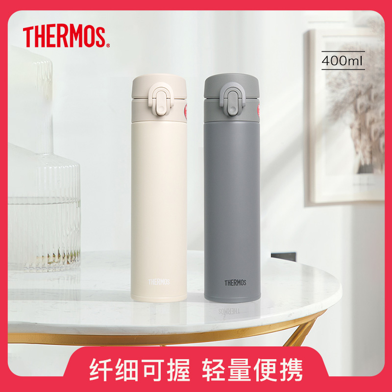 进口保温水杯便携母婴