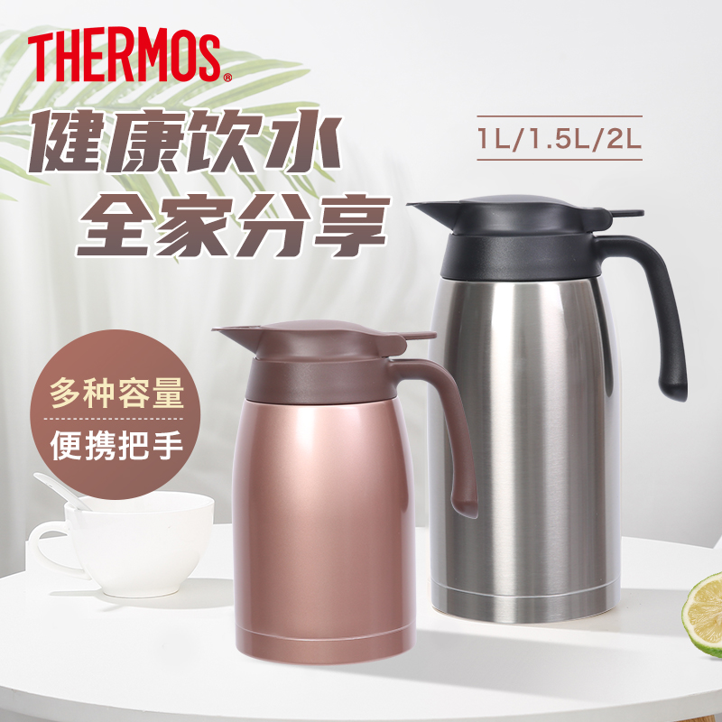 膳魔师家居304不锈钢大容量