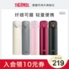 Товары от thermos膳魔师海外旗舰店