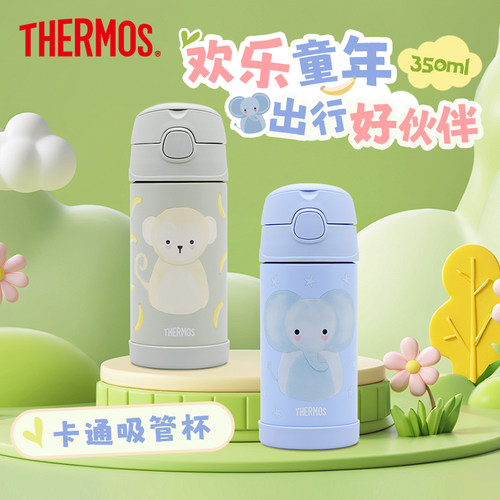 儿童吸管保温杯膳魔师不锈钢